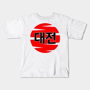 Daejeon Kids T-Shirt